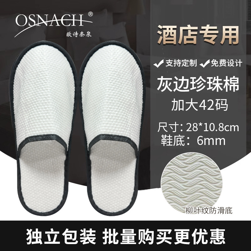 6mm【厚手エッジ】グレーエッジソフト生地