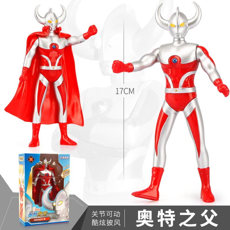 6インチウルトラの父ウルトラマン