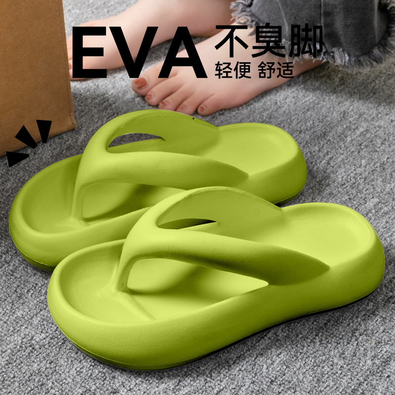 【厚底で折れにくく足が痛くなりにくい】フルーツグリーン