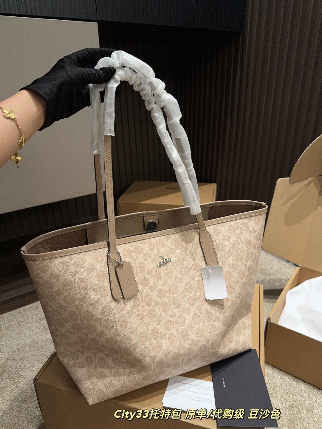 あんこ色＋飛行機ボックス