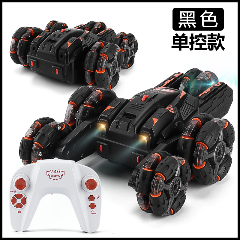 五輪スイングアーム車黒シングルリモコン