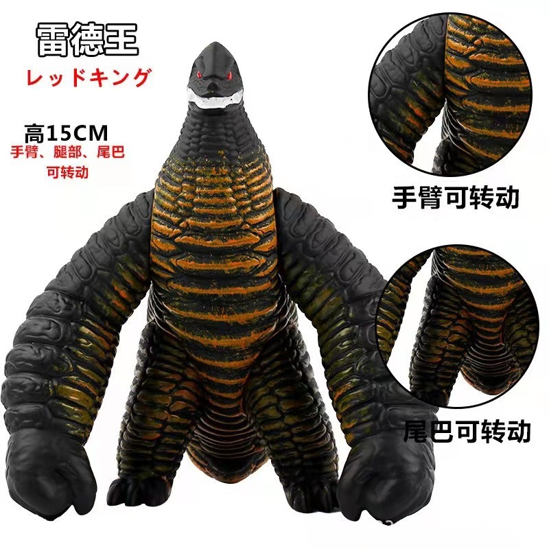 49. ラージキングレッド