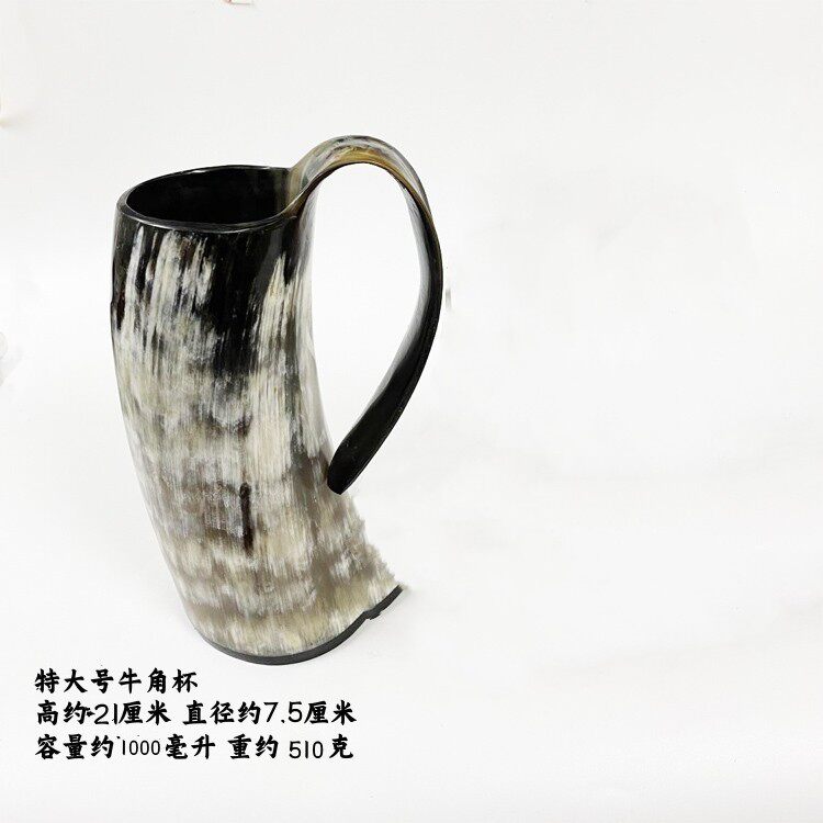 特大サイズの牛角カップ