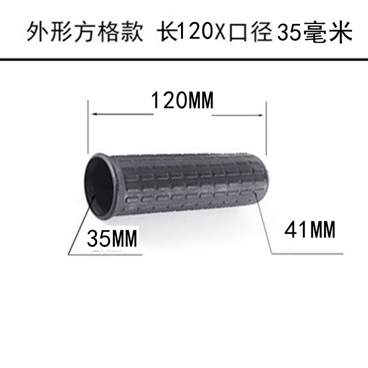 方眼型長さ122x口径35mm