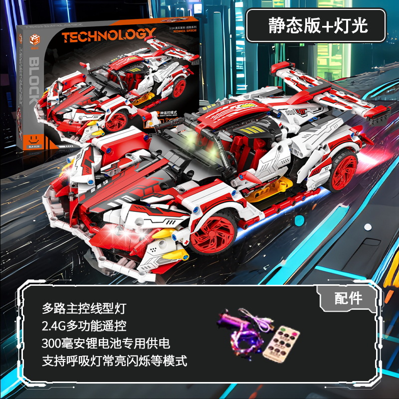 アポロ太陽神1:14【静的版ライト1247粒】