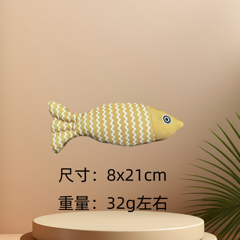●黄色いマタタビの魚（声）