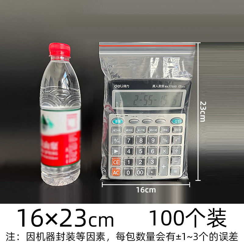 16*23cm * 透明 * 透明5本赤縁 * 100本