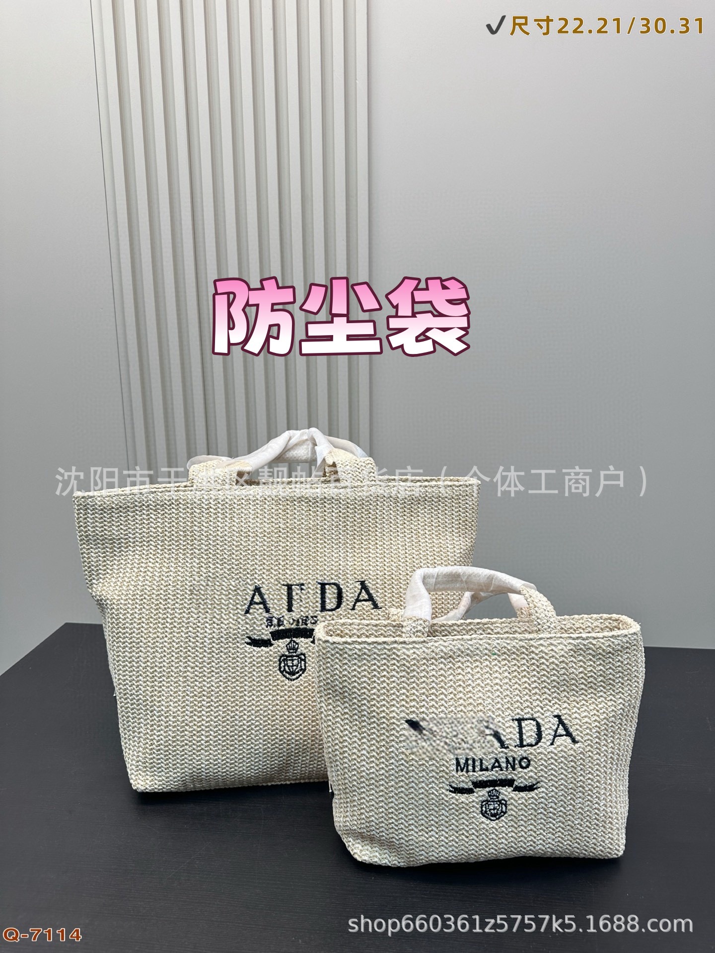 大きいサイズ 30cm