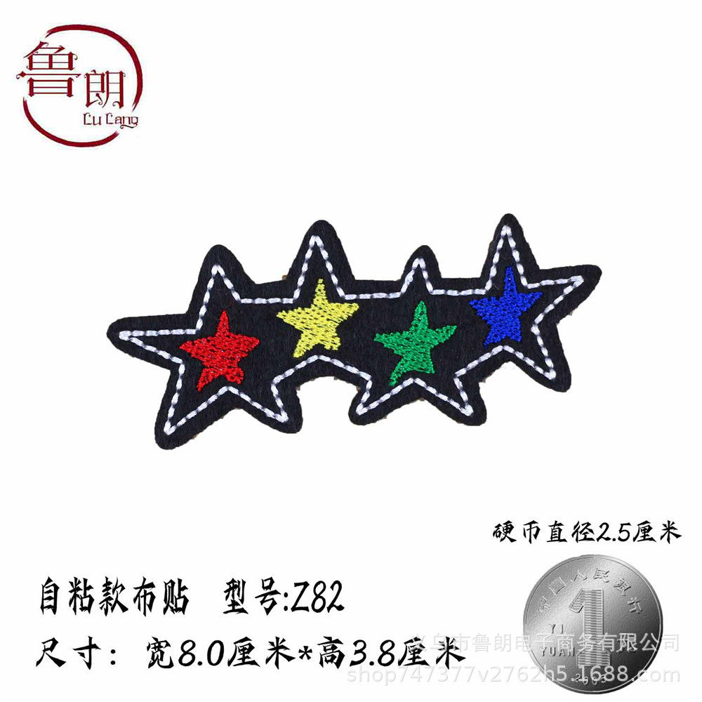 スタイル番号z82