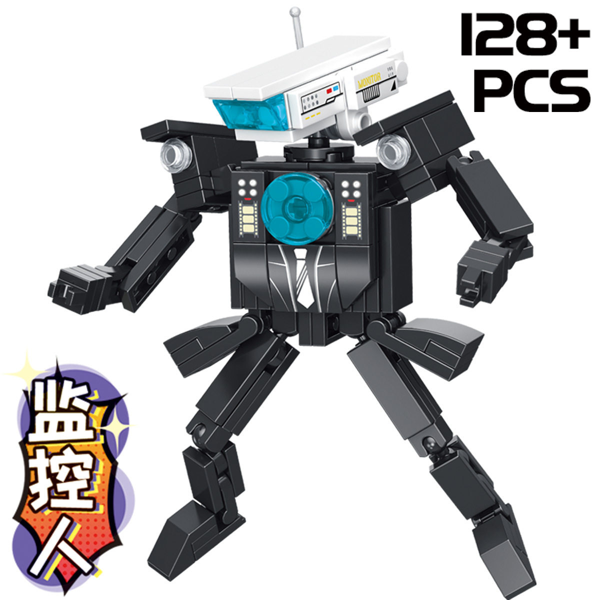 LW7098-2 モニター 128粒袋