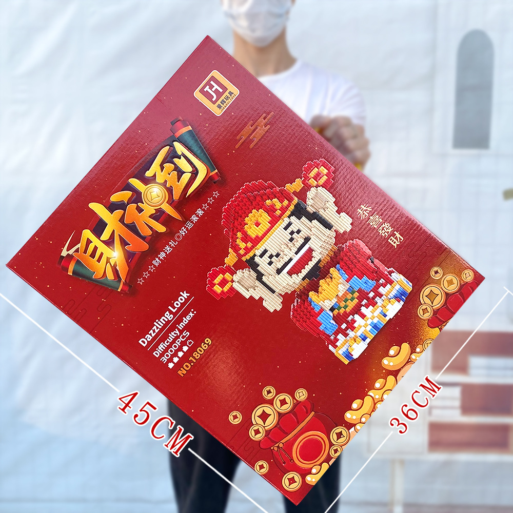 福の神がやってくる【3000粒】