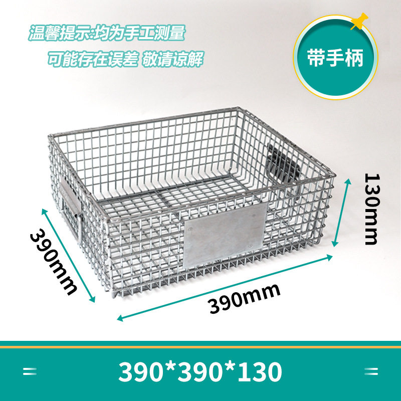W-39 * 39*13ハンドルなし
