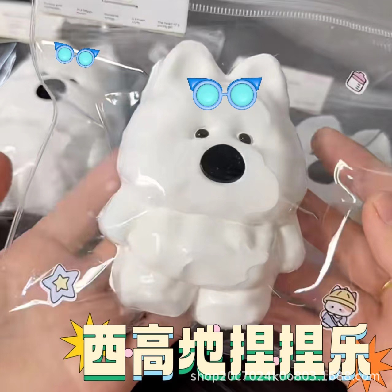 ウエストハイランドピンチ