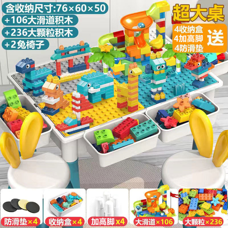 超大型長方テーブル346大粒4増2兎椅子