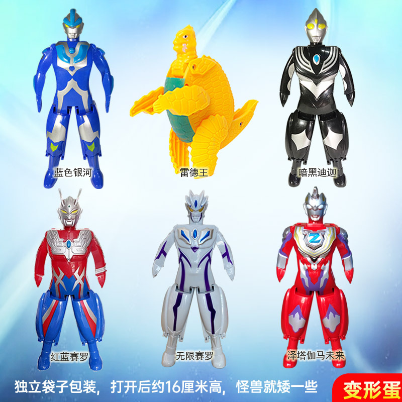 6点セット タイプB（写真通りの発送）