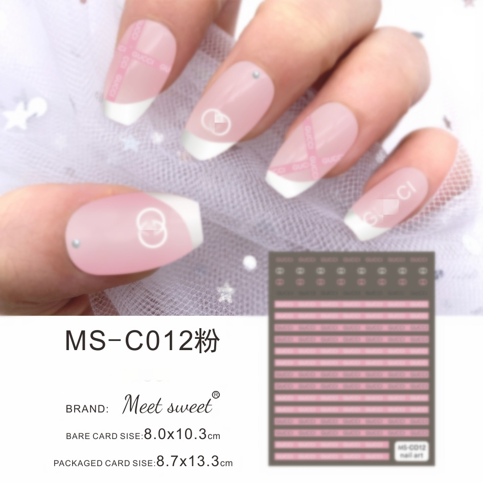 MS-C012の粉