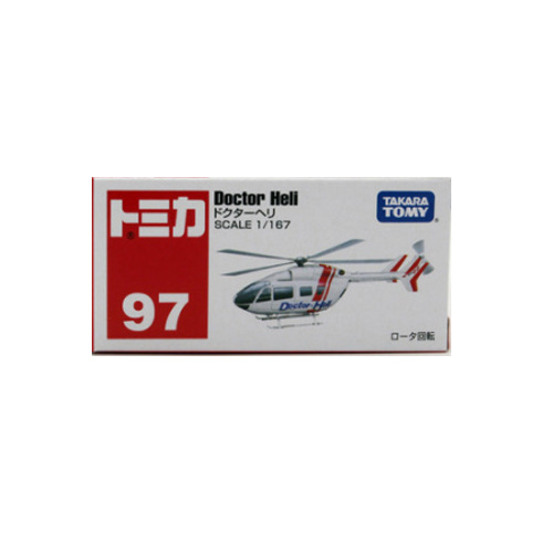 救急ヘリコプター97号801139