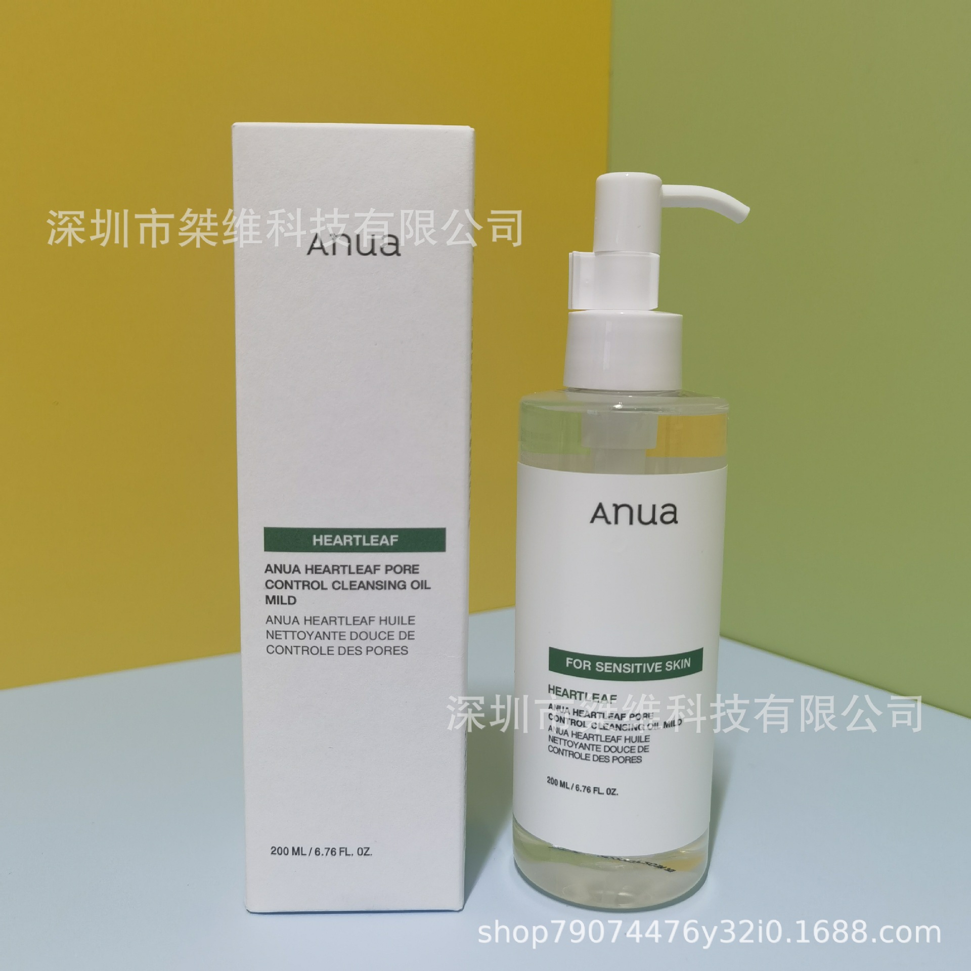 アナウア 新バージョン センシティブスキン クレンジングオイル 200ml