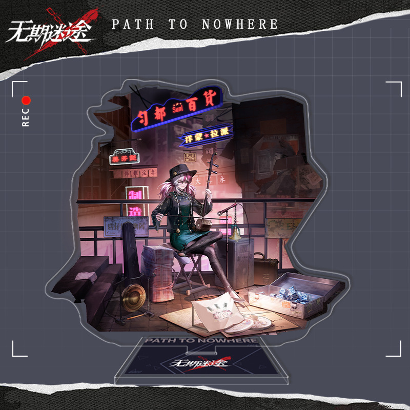 346.ビープ音・知音は探しにくい