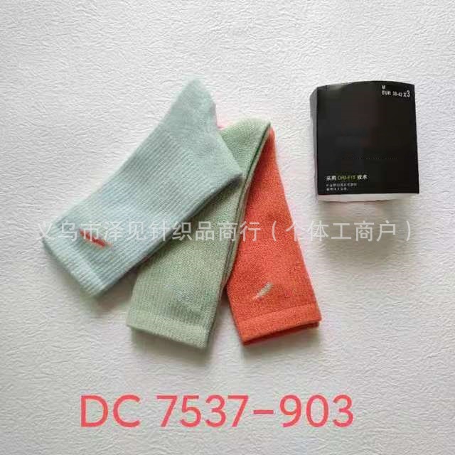 四季ハイチューブ3