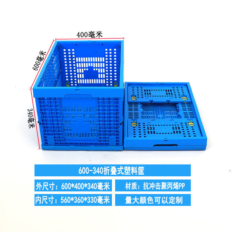 600-340蓋なし600*400*340mm; 青
