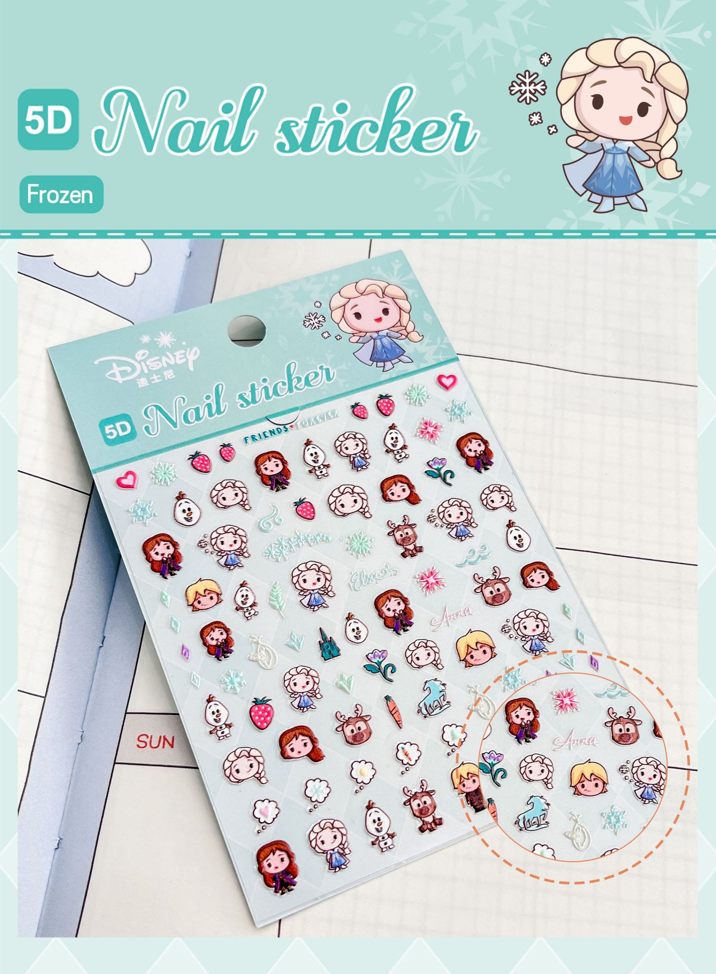 アナと雪の女王 (5D ネイルステッカー)