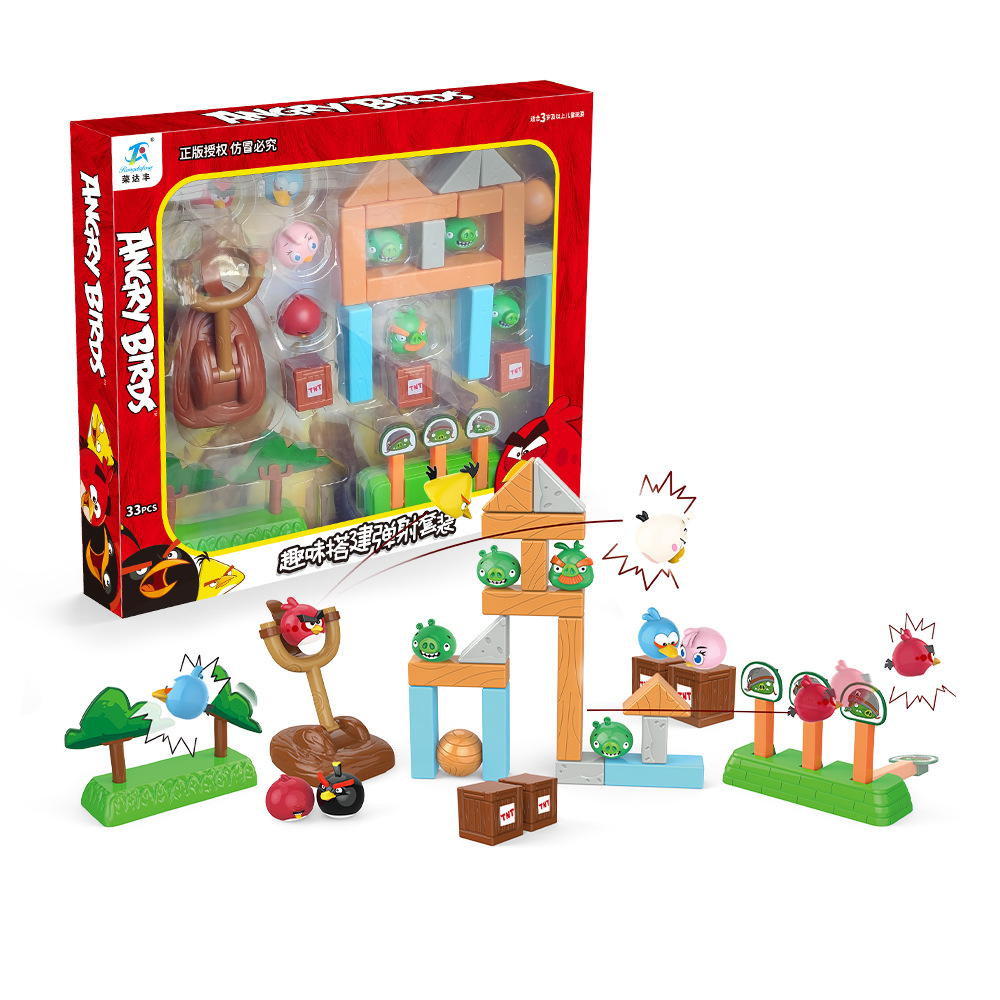 669-3 硬質プラスチック 33ピースセット [スリングショット1個+キャラクター11個+積み木21個] [1箱に24箱入ります]