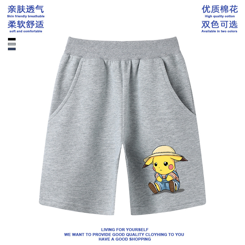 006 グレーショートパンツ