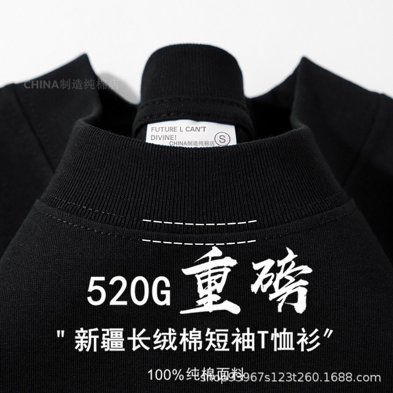 【520Gヘビー】クラシックブラック