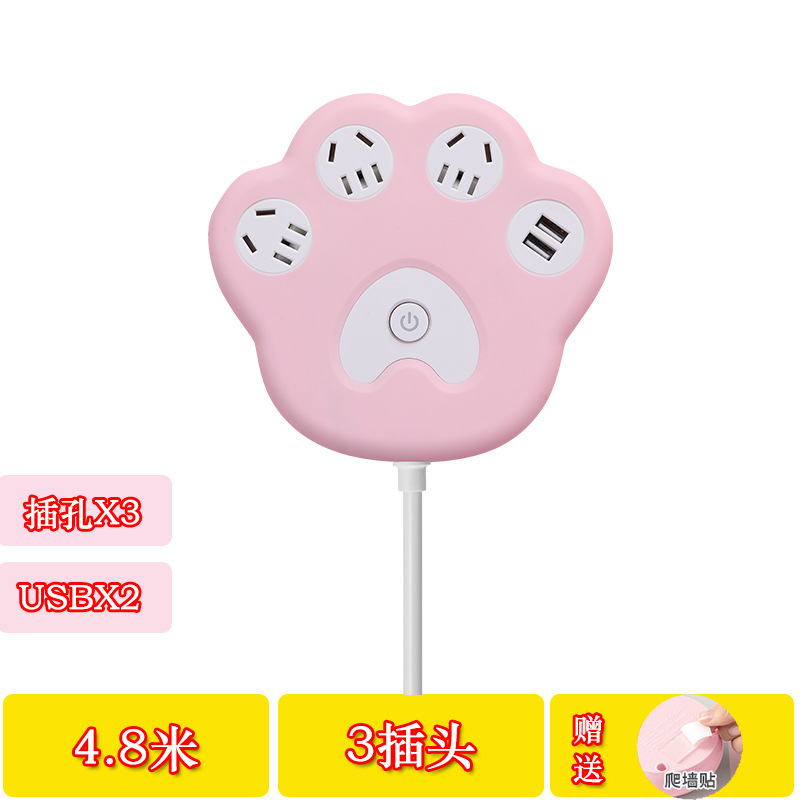 4桁ジャック有線4.8メートルタイプ