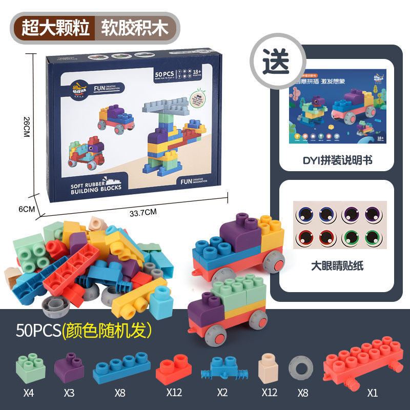 50粒カラーボックス【英語版】