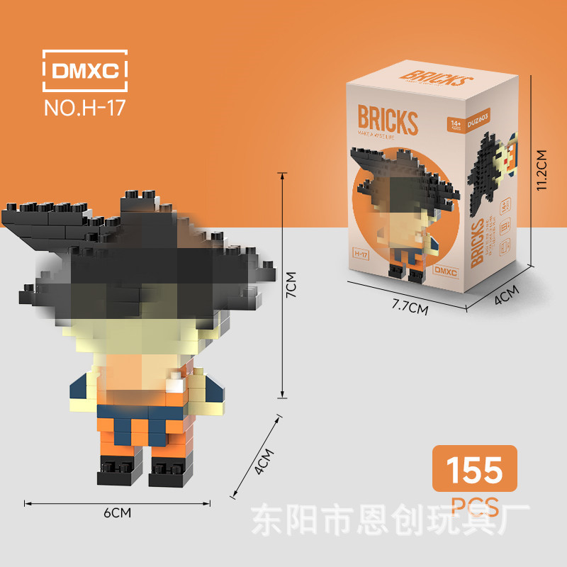 H-17+ カラーボックス包装（1箱）