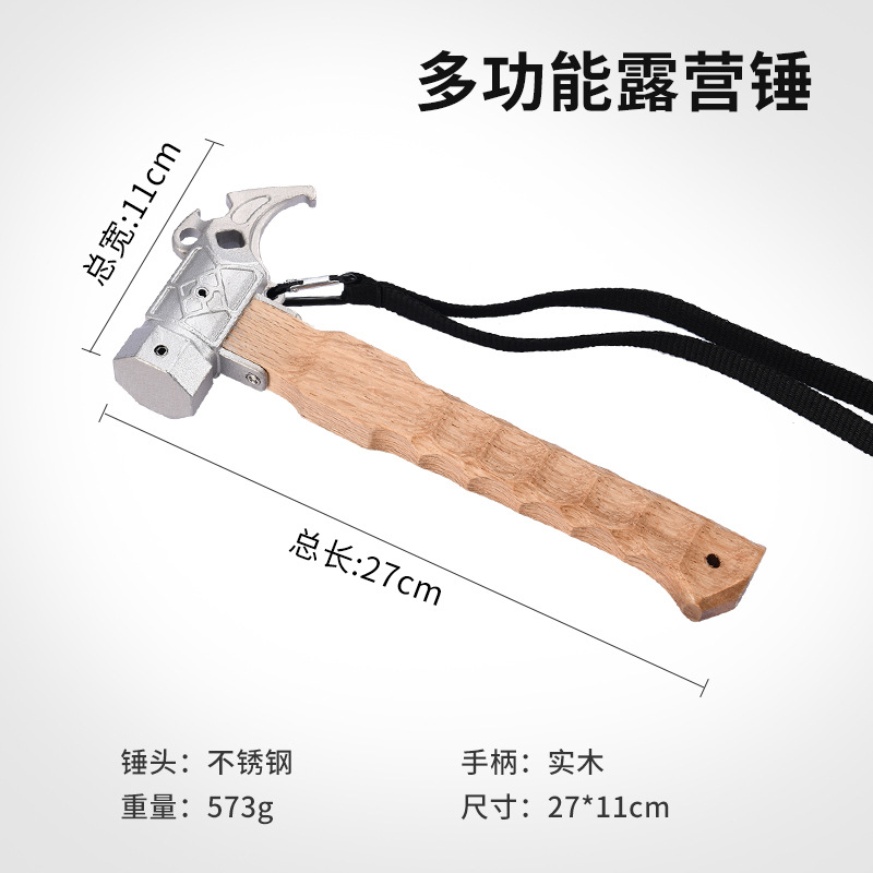 シルバーステンレスハンマー