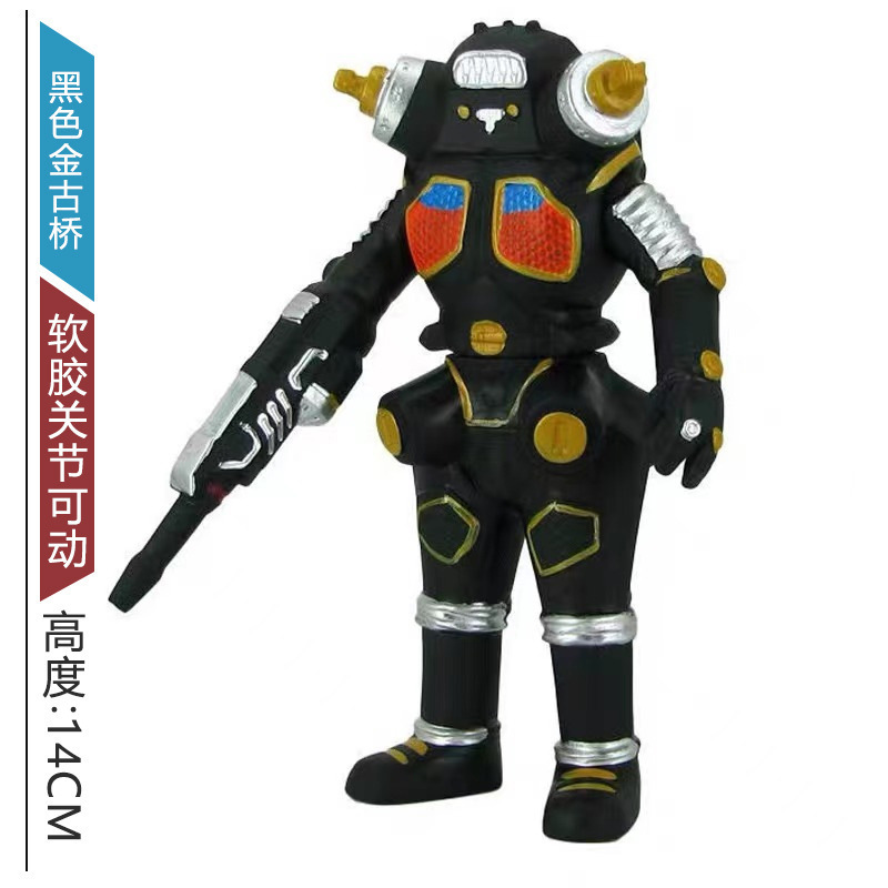 スモールブラックゴールドエンシェントブリッジ96