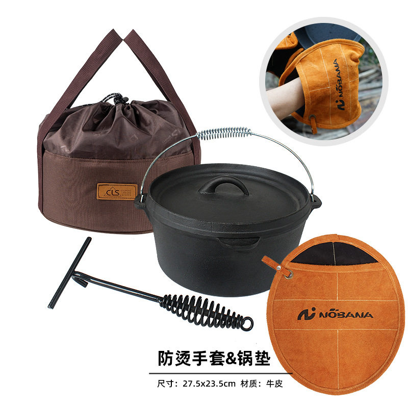 鋳鉄鍋セット【鍋敷き手袋1本】
