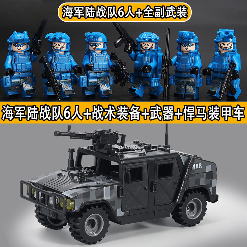 ヘビー装備ハマー + 海兵戦 6 人乗り