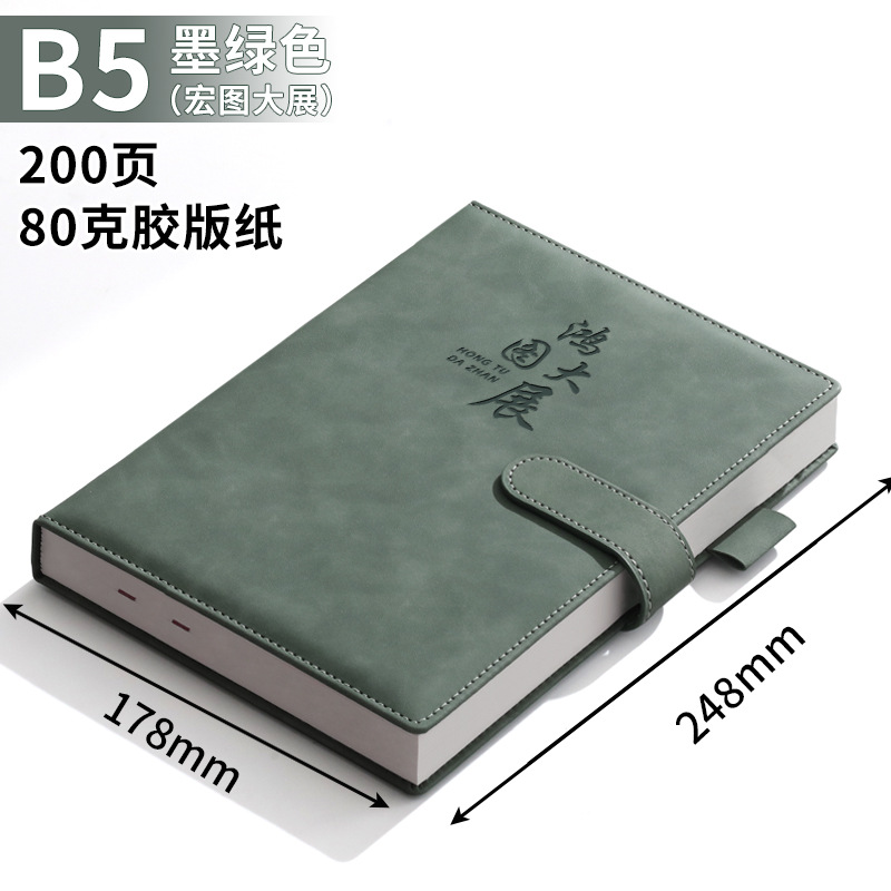 B5-200ページ ダークグリーン（大展覧会）