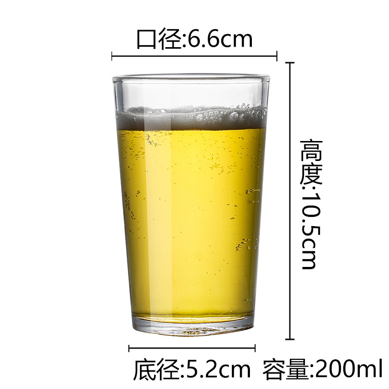 強化傾斜カップ 200ml【10個入】