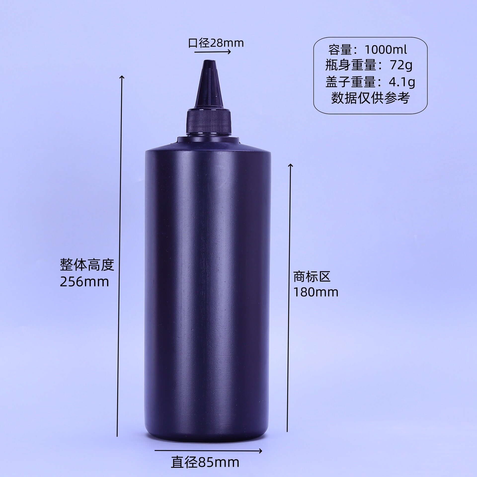 1000ml平肩黒; 黒