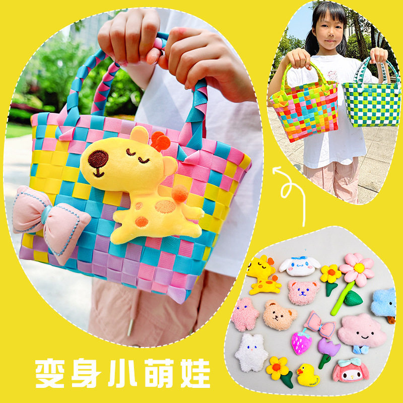 バスケット + 人形 2 体 (ランダムに送信); バスケット 1 つ + ランダムな人形 2 体