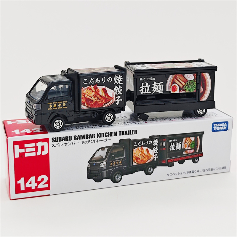 No.142-スバルラーメンカート-ブラック