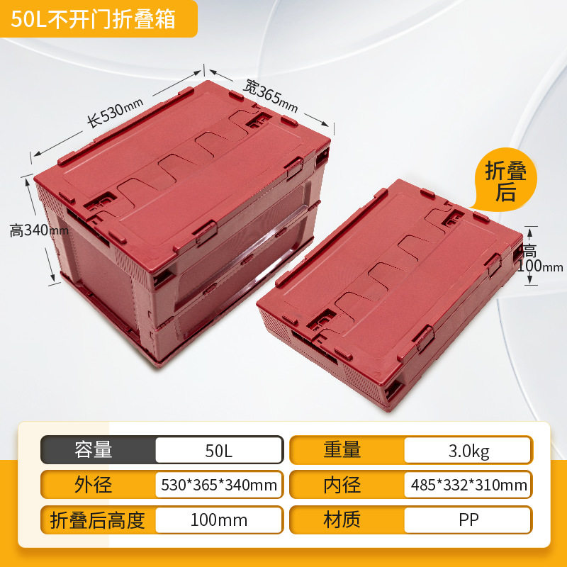 バーガンディ 50L フリップカバー ドアを開けない