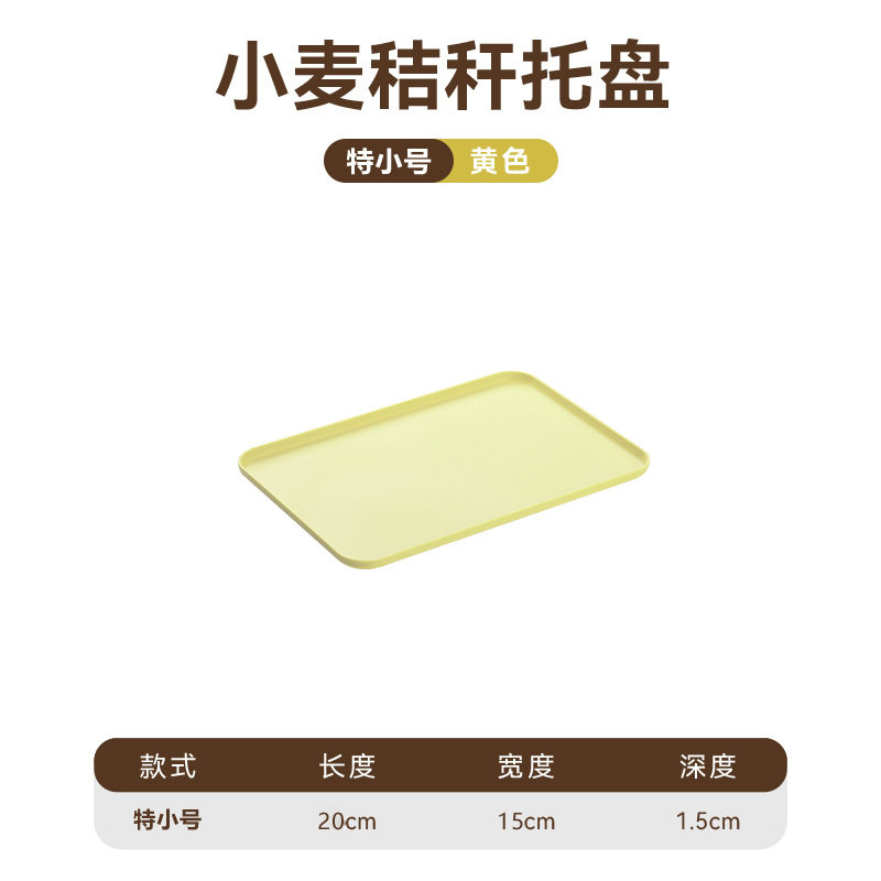 マンゴー黄特トランペットトレイ