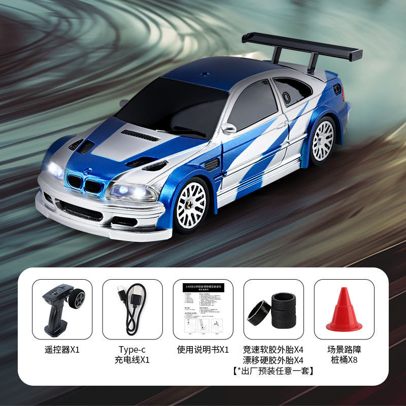 1:43【シルバーM4】
