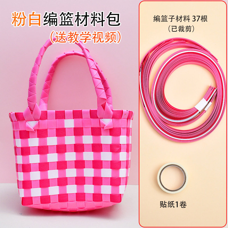 ピンクと白の編みかご素材のパッケージ