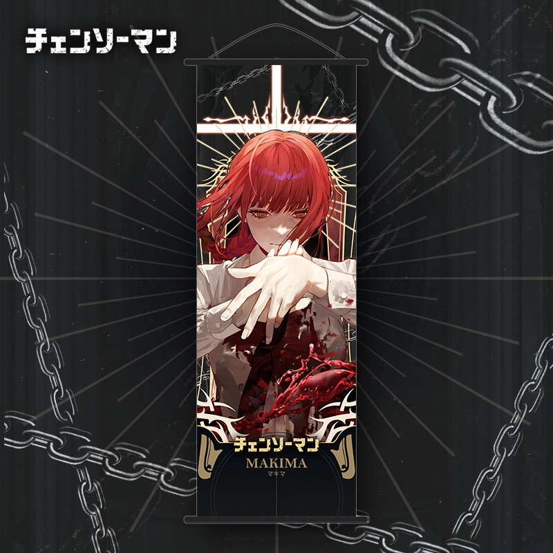 マチマ