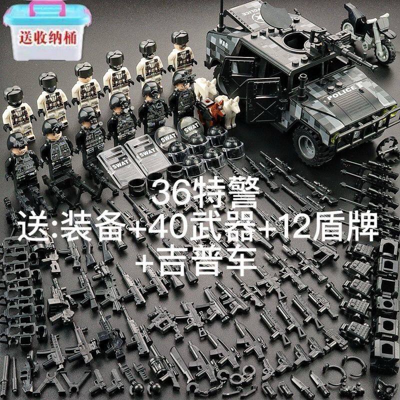 [バレル] 36 人 + 40 銃 + 12 シールド + 軍用車両