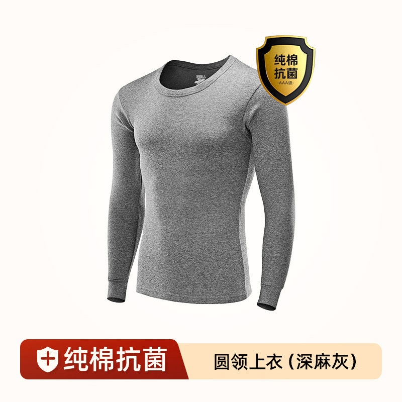 【ラウンドネックトップス】ダークヘザーグレー