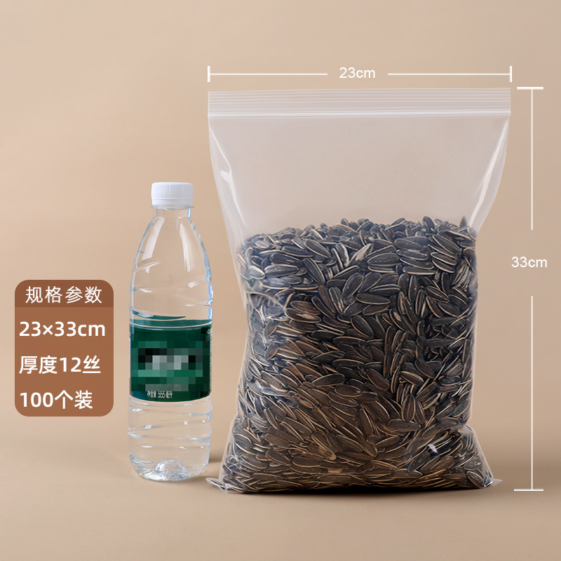 【10号】23×33cm×12 シルク(白縁100枚)×透明