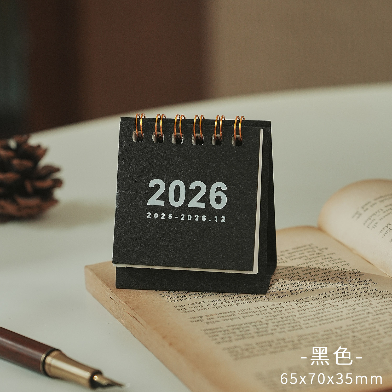 ブラック【2025-2026】
